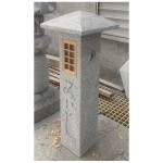 GL-009, linterna de piedra japonesa
