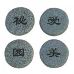 granite stepping stones with kanji inscription