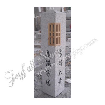 GL-297, Japanese guide stone with Kanji